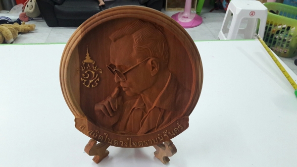 ไม้สักแกะสลักด้วยเครื่อง CNC งานปารีส รูปพ่อหลวงร. 9 พร้อมขาตั้งไว้ประดับบารมีไว้ใส่ตู้โชว์ได้ครับ ราคา 2600 บาทรวมส่ง EMS หรือส่งเคอรี่