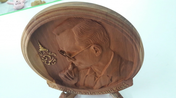 ไม้สักแกะสลักด้วยเครื่อง CNC งานปารีส รูปพ่อหลวงร. 9 พร้อมขาตั้งไว้ประดับบารมีไว้ใส่ตู้โชว์ได้ครับ ราคา 2600 บาทรวมส่ง EMS หรือส่งเคอรี่