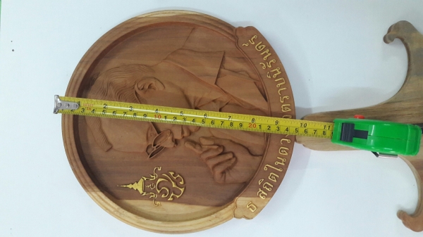 ไม้สักแกะสลักด้วยเครื่อง CNC งานปารีส รูปพ่อหลวงร. 9 พร้อมขาตั้งไว้ประดับบารมีไว้ใส่ตู้โชว์ได้ครับ ราคา 2600 บาทรวมส่ง EMS หรือส่งเคอรี่