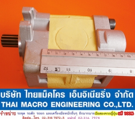 ปั๊มไฮดรอลิก รถเครน 3-5 ตัน #44 เสื้อหนา 64 mm แกน 13 ร่องฟัน