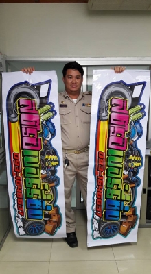 สติกเกอร์ข้างประตู  ตามสั่ง