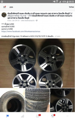 ล้อแม็กซ์ Vigo ขอบ 15 พร้อมยาง XCD 215/70/15 ปี 12