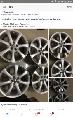ขายล้อแม็กซ์ Toyota Wish 17 5 รู 100 สภาพเดิม