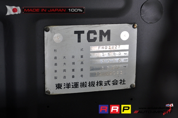ขายรถโฟล์คลิฟท์มือสอง TCM รุ่น FHD18Z7-11M02193 นำเข้าจากประเทศญี่ปุ่น 100\% ไม่เคยใช้งานในไทย