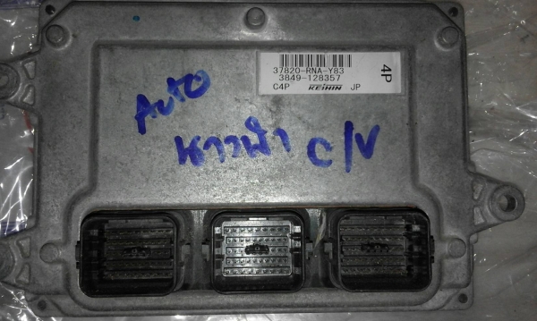 กล่องเครื่อง ECU - Honda civic