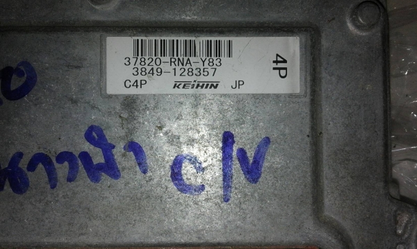 กล่องเครื่อง ECU - Honda civic