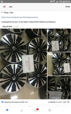 ขายล้อแม็กซ์ City ขอบ 16 สภาพเดิมๆ