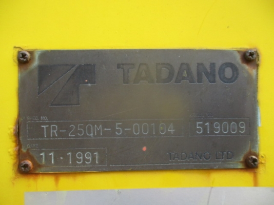 ขาย TADANO TR250M-5 เก่านอก ยังไม่เคยใช้งานในเมืองไทย นำเข้าจากประเทศญี่ปุ่น สนใจติดต่อ อำพล 090-969