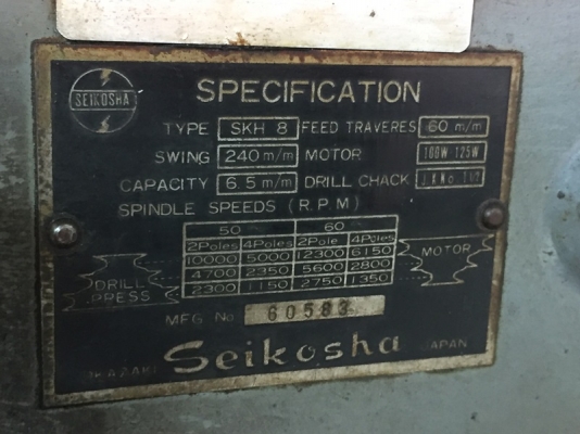 สว่านแท่นSeiko ญี่ปุ่น พร้อมขาโต๊ะ สว่านแท่นSeiko ญี่ปุ่น พร้อมขาโต๊ะ