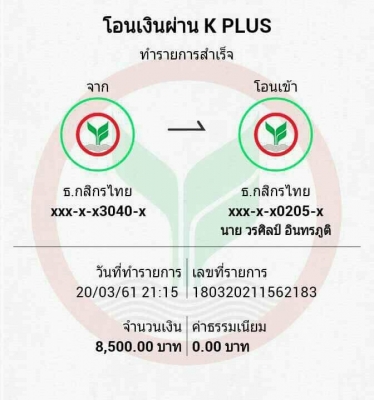 ยาง Bridgestone 245 70 16 ปลายปี17 มีให้เลือก3ชุด ดอกเต็ม เนื้อนิ่มๆ ใช้ยาว ราคาไม่แพง