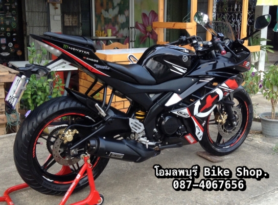 Yamaha R15 Yamaha R15