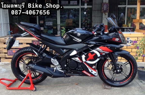 Yamaha R15 Yamaha R15