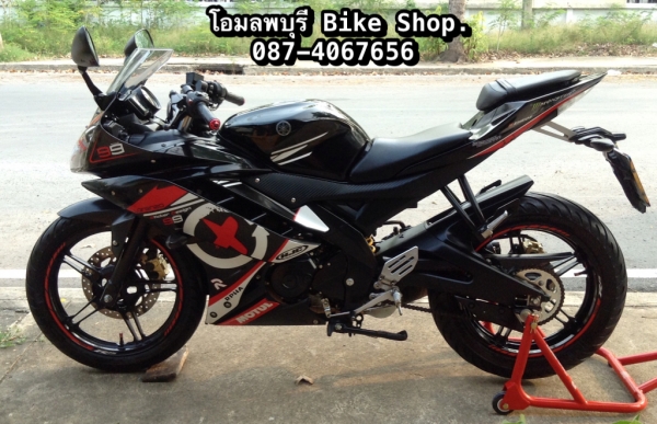 Yamaha R15 Yamaha R15