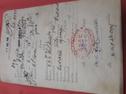 ขายรถisuzu6ล้อเล็ก 100แรง สภาพ60\% เหมาะทำรถอีแต๋น