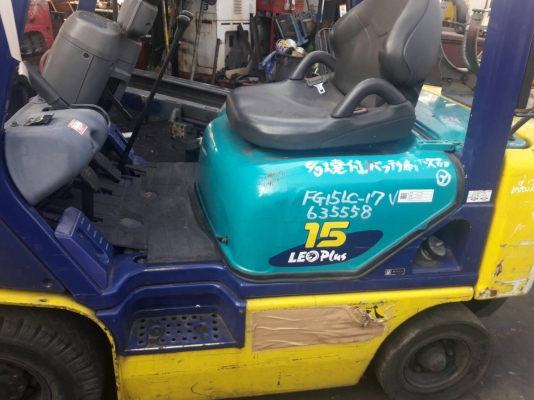 ขายด่วน