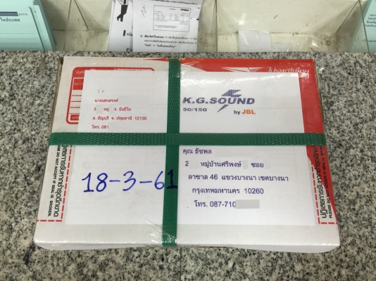 ขายปุ่มล็อคประตูรถ DAIHATSU รุ่น MIRA L80 แท่งกลม