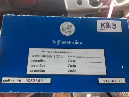 ขายรถแบ็คโฮ KOBELCO SK330-8 สภาพพร้อมใช้งาน เอกสารเล่มทะเบียน