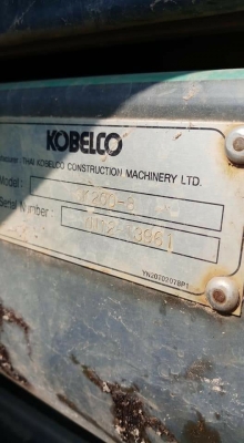 ขายรถแบ็คโฮ KOBELCO SK200-8 YN12 Superสภาพดี พร้อมใช้งาน เอกสารเล่มทะเบียน