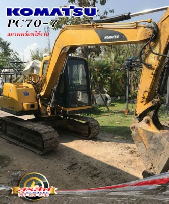 ขายรถแบ็คโฮ KOMATSU PC70-7 พร้อมไลน์หัวกระแทก สภาพพร้อมใช้งาน เอกสารอินวอยท์