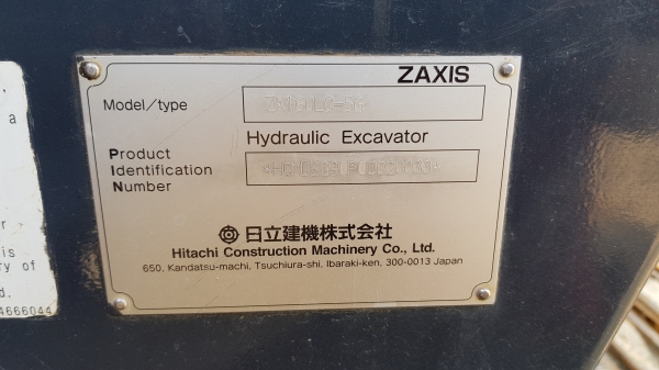 ขายรถแบ็คโฮ HITACHI ZX160LC-5G ใช้งาน 8,592 ชั่วโมง สภาพนางฟ้า เอกสารเล่มทะเบียน