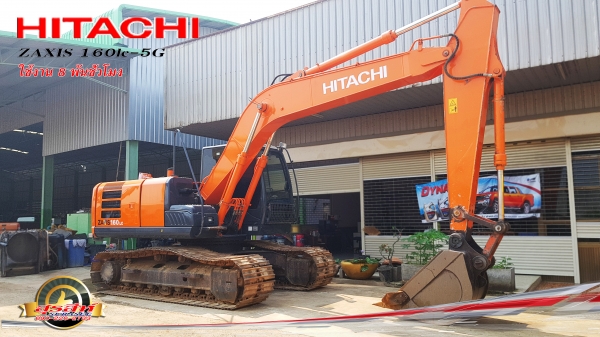 ขายรถแบ็คโฮ HITACHI ZX160LC-5G ใช้งาน 8,592 ชั่วโมง สภาพนางฟ้า เอกสารเล่มทะเบียน