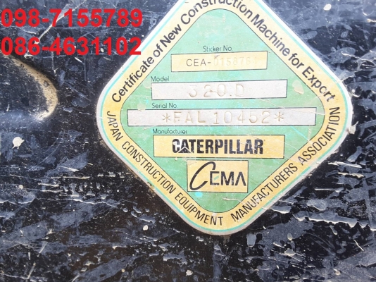 ขาย!!  >>> CAT 320D รถพร้อมใช้งาน เอกสารเล่มทะเบียน <<< เบอร์ติดต่อ 098-7155789 086-4631102
