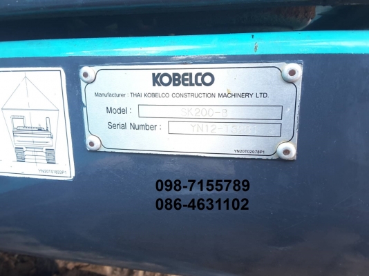 ขาย!! >>> Kobelco Sk200mark8Yn12Super พร้อมใช้งาน เอกสารเล่มทะเบียน <<< เบอร์ติดต่อ 098-7155789 086-4631102