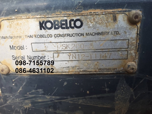 ขาย!! >>> Kobelco Sk200mark8Yn12Super รถพร้อมใช้งาน เอกสารพร้อม <<< เบอร์ติดต่อ 098-7155789 086-4631102