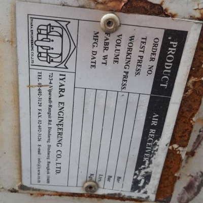 ถังพักลมขนาด 5000 ลิตรมือสองสภาพสวย ถังพักลมขนาด 5000 ลิตรมือสองสภาพสวย