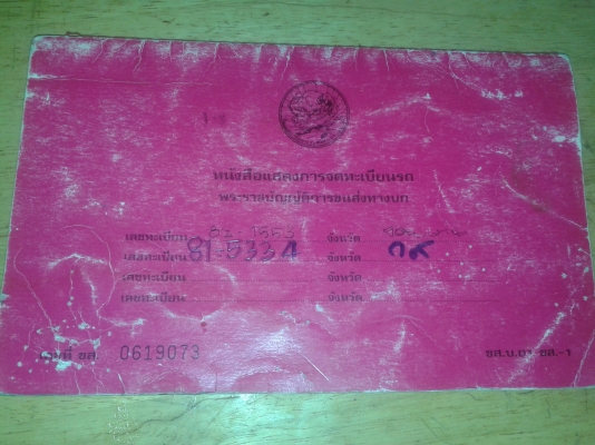 ขาย 6 ล้อ MITSUBISHI 100 แรง ปี39 (FE444E)  (4D31)รถห้างแท้ พวงมาลัยพาวเวอร์