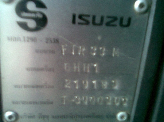 ขายDEGA สภาพสวย