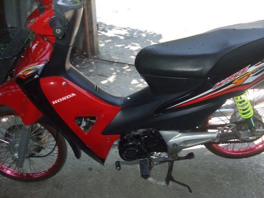 ขาย