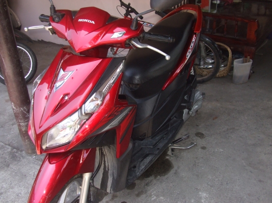 ขาย