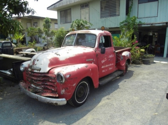 ขายรถอเริกัน