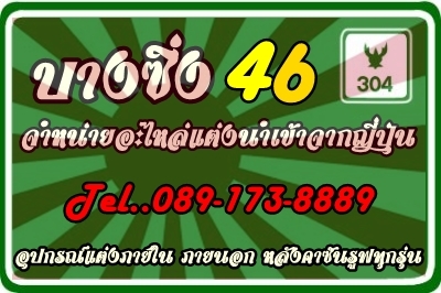 ขายกรองเปลือย เอเป็ก ไส้แน่นๆ พร้อมท่อ ราคาสุดพิเศษ