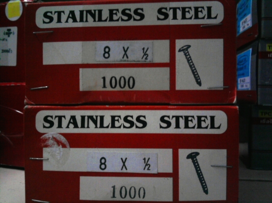 เกลียวปล่อย STL