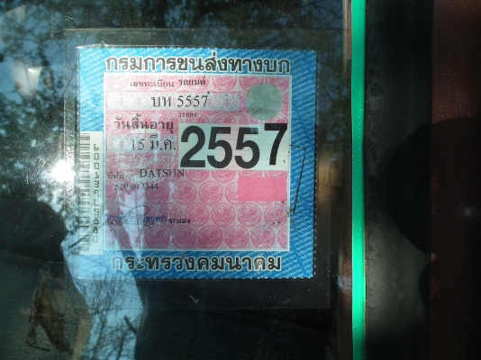 datsan521 พร้อมใช้เลยครับ ราคา 80,000 บาท