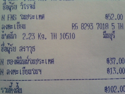 ดอกต๊าป ดอกสว่าน