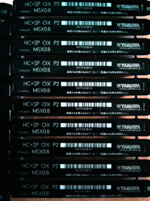 ดอกต๊าป ดอกสว่าน