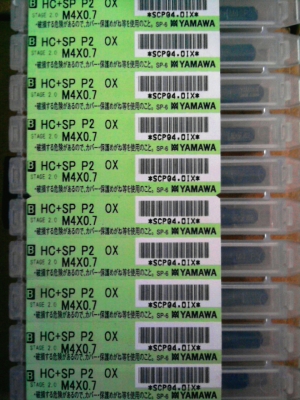 ดอกต๊าป ดอกสว่าน