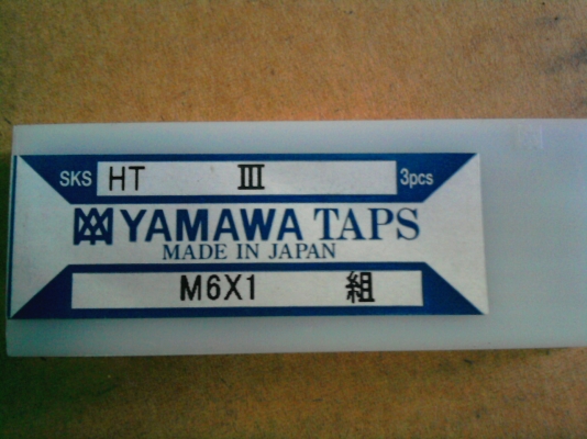 ดอกต๊าป ดอกสว่าน