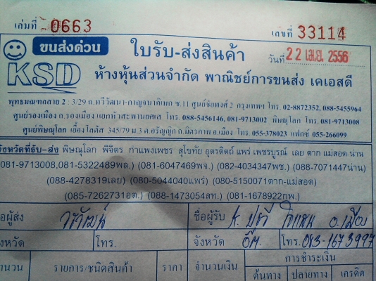ใบขัดกระดาษทราย 4 นิ้ว