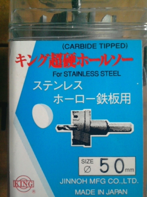 ดอกเจาะ โอซอ