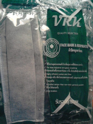 ผ้าปิดจมูกคาร์บอน