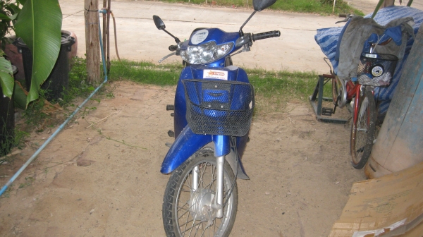 ขายถูกมากๆ