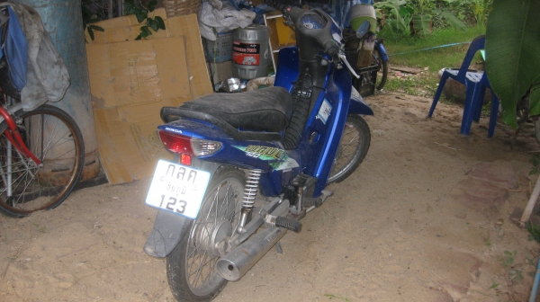 ขายถูกมากๆ