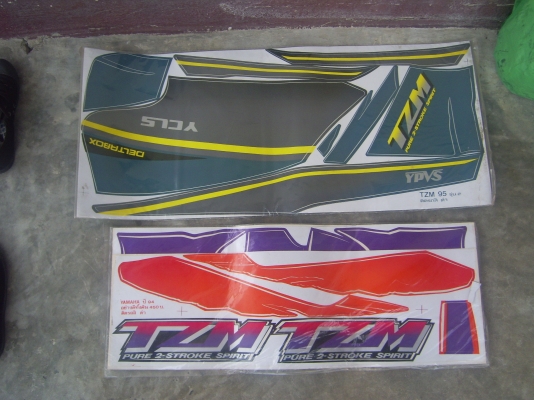 อะใหล่tzm