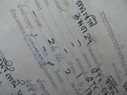 เล่มเอร้อย เล่มGTX//วิง125//ts100/A80/F70/ดรีมคุรุ/kawa B1