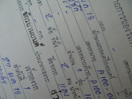 เล่มเอร้อย เล่มGTX//วิง125//ts100/A80/F70/ดรีมคุรุ/kawa B1