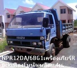 IZUSU    NPR  6  ล้อ ดั้มดิน เครื่อง 6 BG1